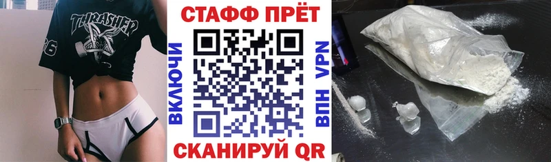 Купить закладку Cocaine  Меф мяу мяу  ГАШИШ  APVP  Метамфетамин  Конопля  Черемхово