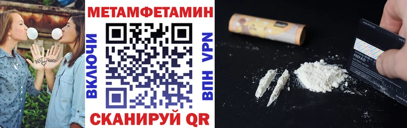 Купить  Черемхово  АМФЕТАМИН 97% 