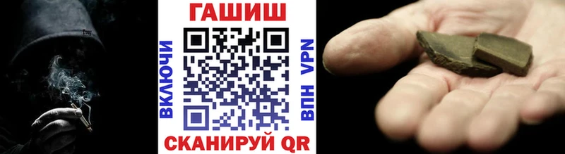 Купить  Черемхово  ГАШ убойный 