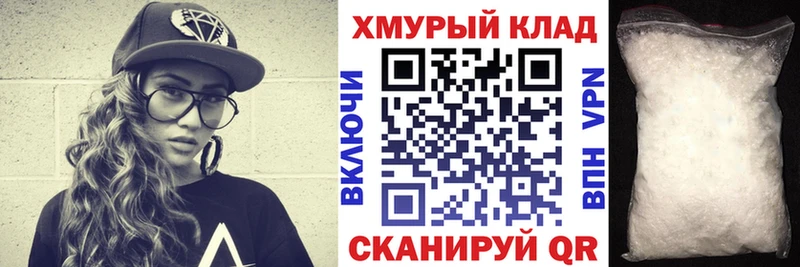 Героин белый Черемхово