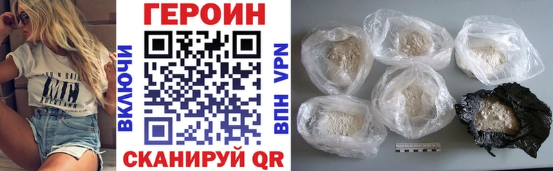 Купить где  Черемхово  ГЕРОИН Heroin 