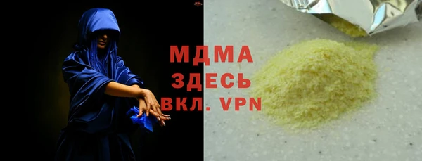 героин Лиски