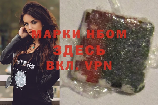 героин Лиски
