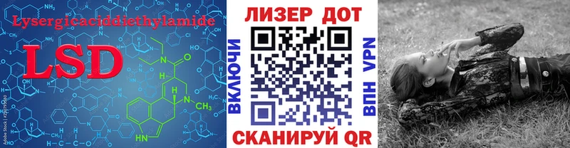 Купить где  Черемхово  Лсд 25 экстази ecstasy 