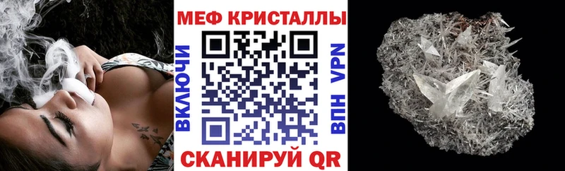 МЕФ 4 MMC  Купить  Черемхово 