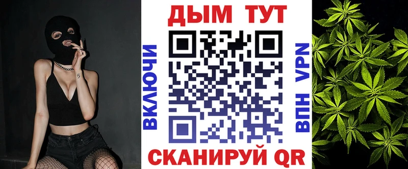 Купить закладки  Черемхово  МАРИХУАНА тримм 